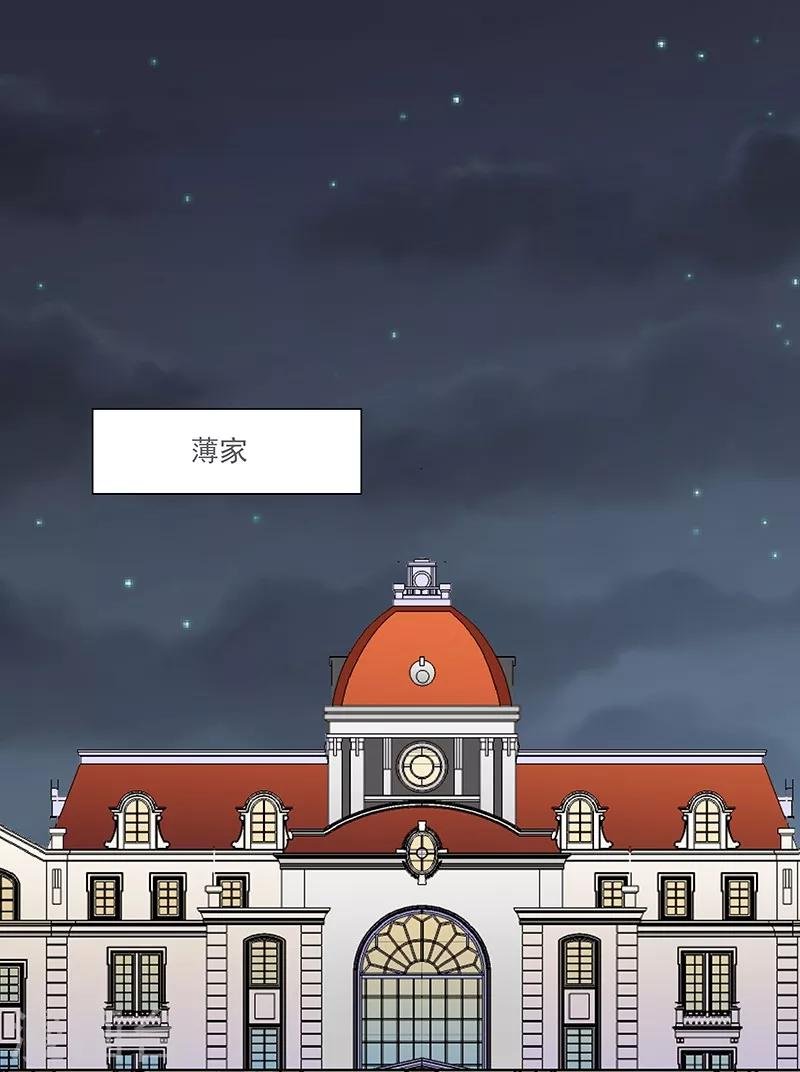 第63话 孽子