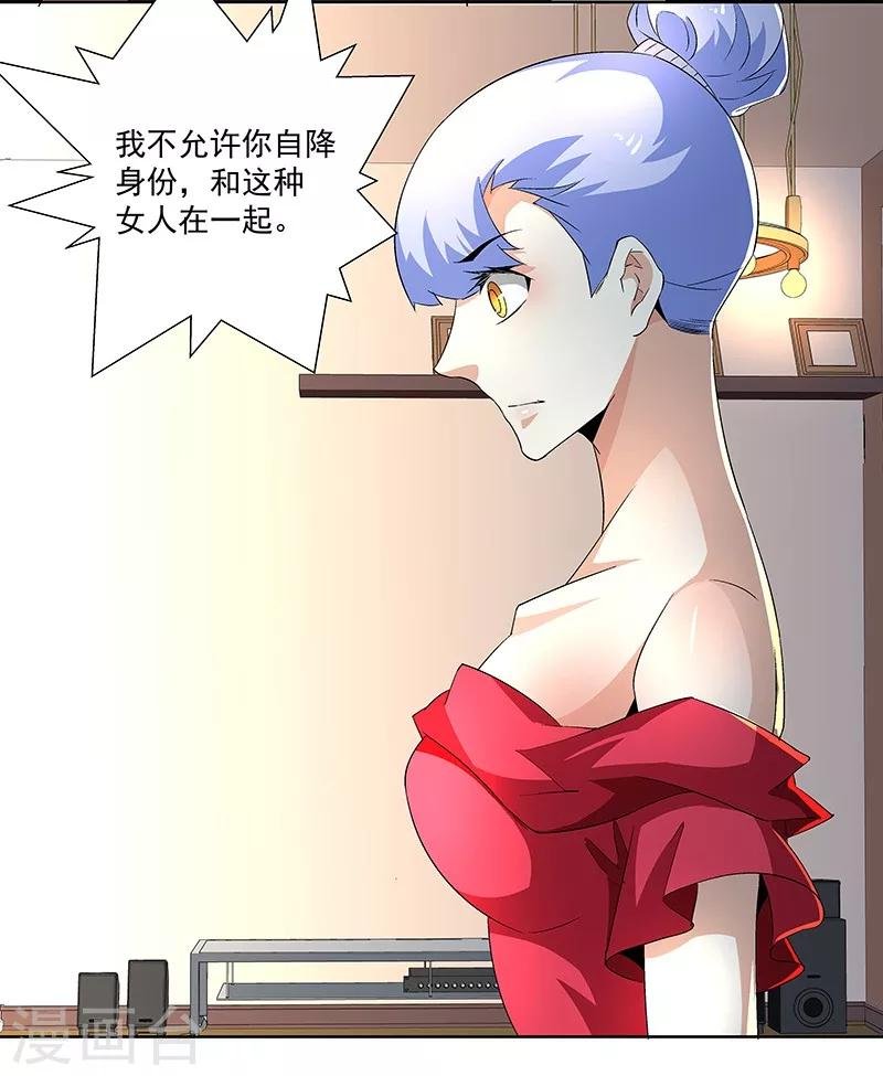 第63话 孽子