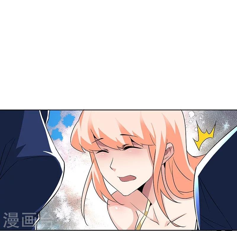 第64话 你在天堂 我在地狱
