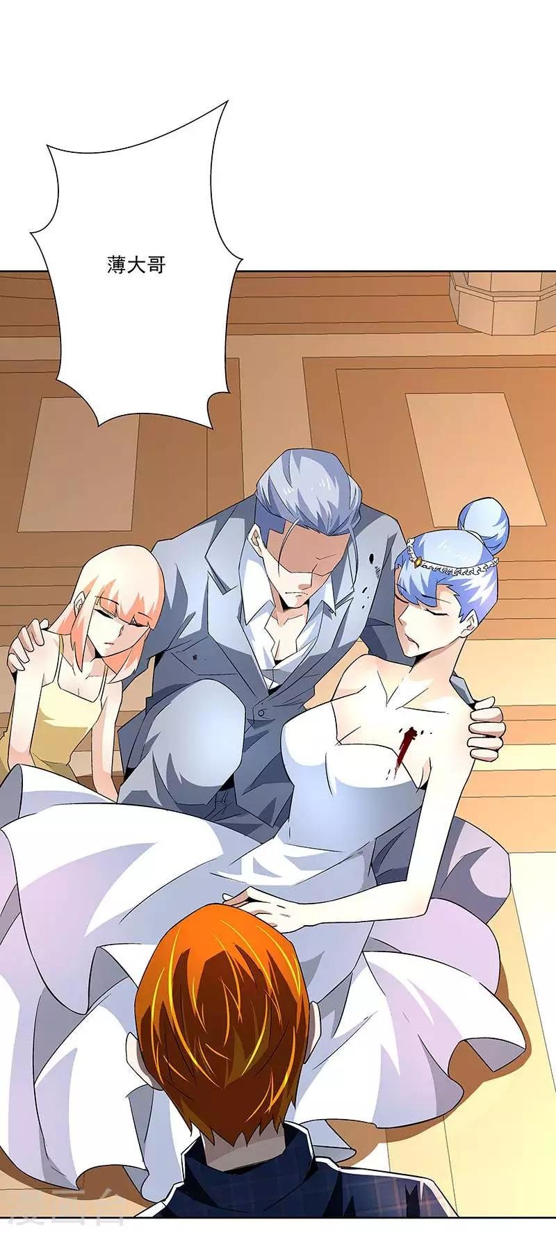第64话 你在天堂 我在地狱