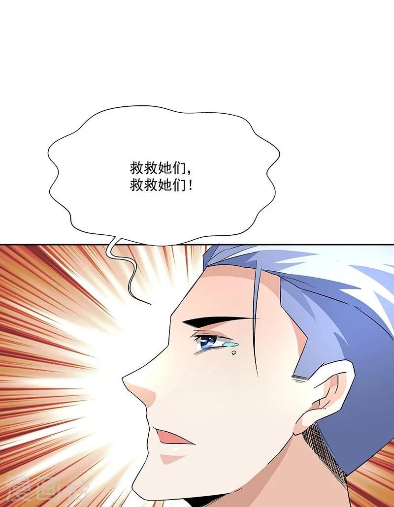 第64话 你在天堂 我在地狱