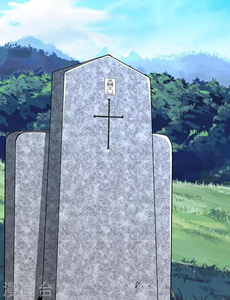 第64话 你在天堂 我在地狱