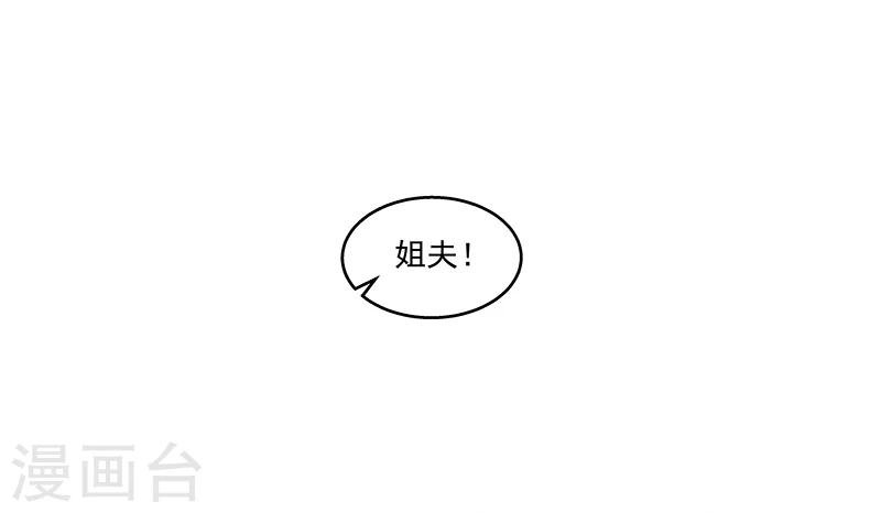 第64话 你在天堂 我在地狱