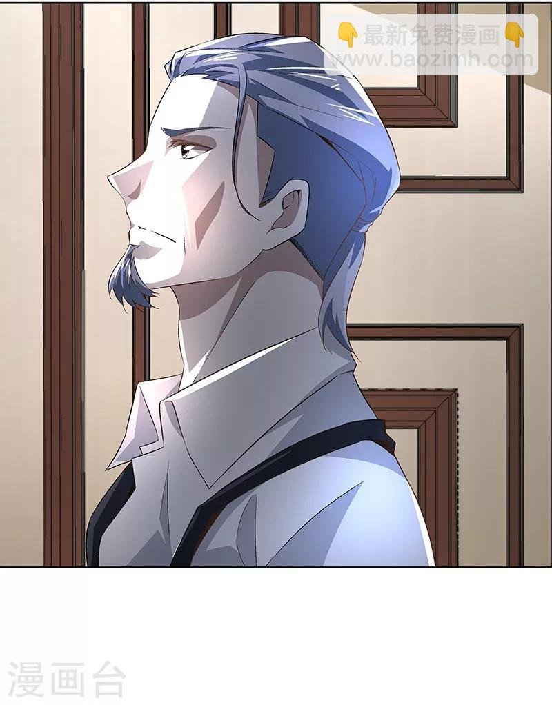 第64话 你在天堂 我在地狱