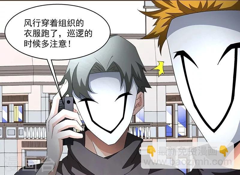 第65话 曾经的大哥
