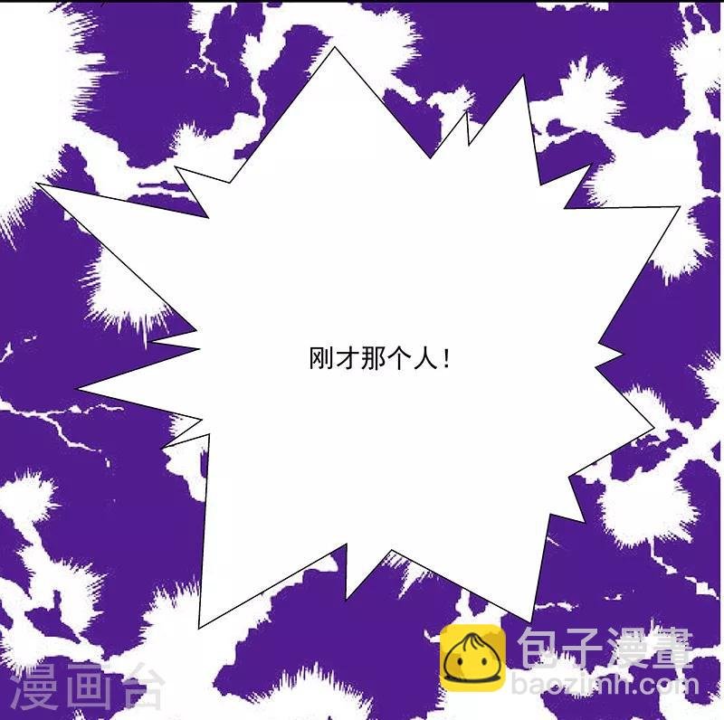 第65话 曾经的大哥