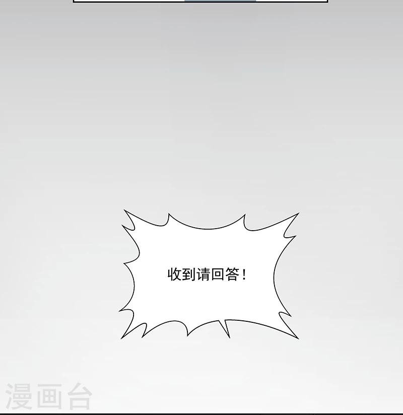 第65话 曾经的大哥