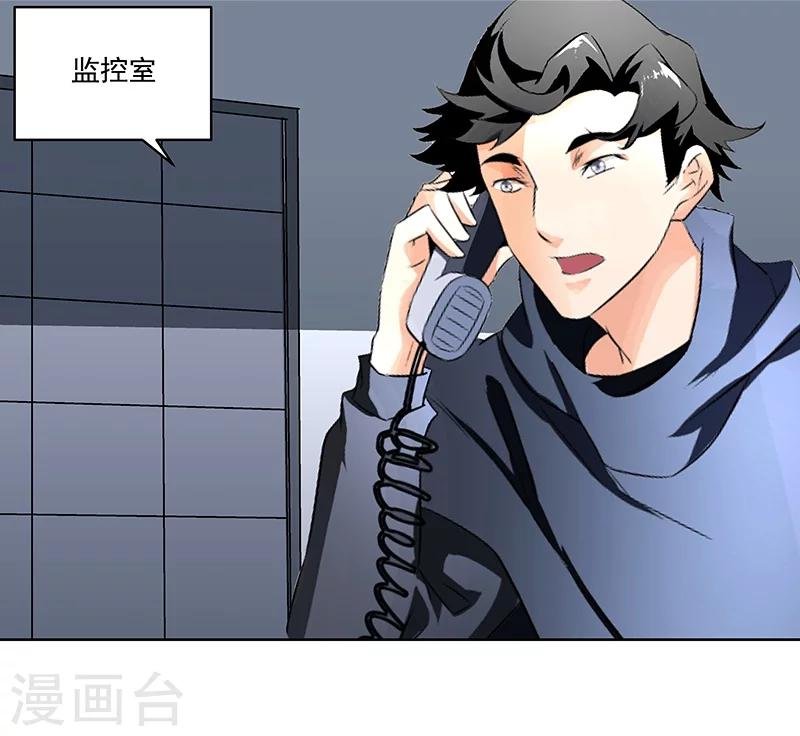 第65话 曾经的大哥