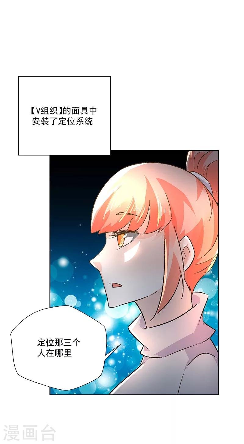 第65话 曾经的大哥