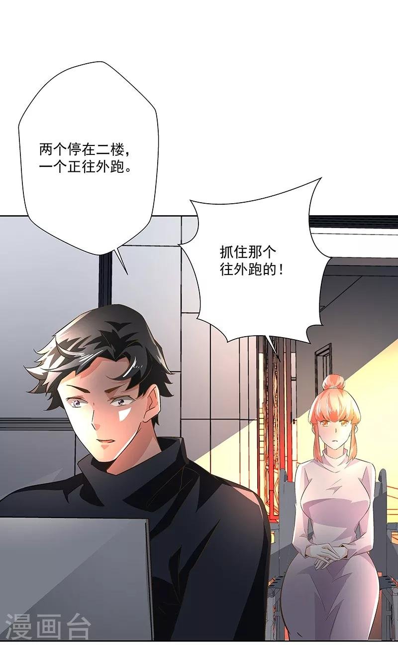 第65话 曾经的大哥