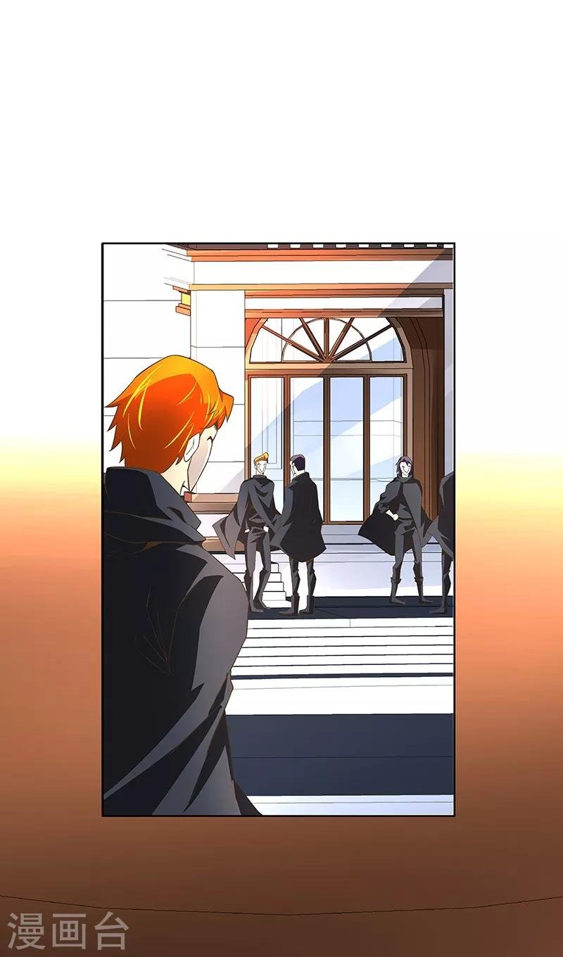 第65话 曾经的大哥