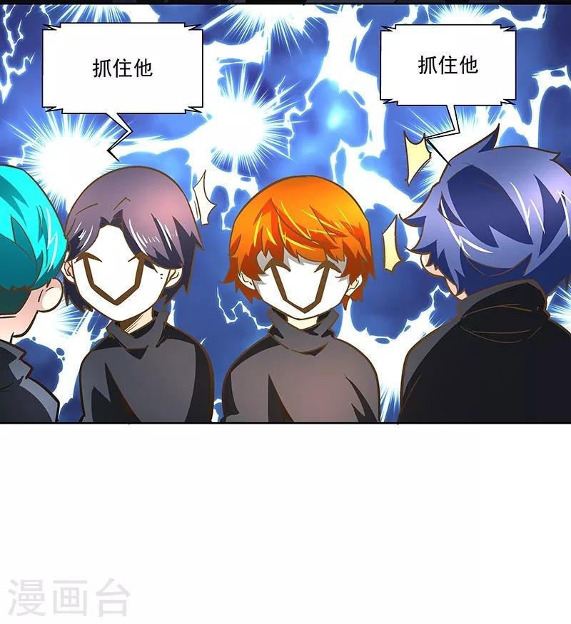 第65话 曾经的大哥