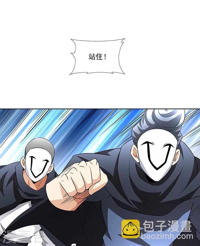 第65话 曾经的大哥