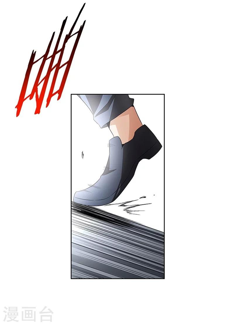 第65话 曾经的大哥