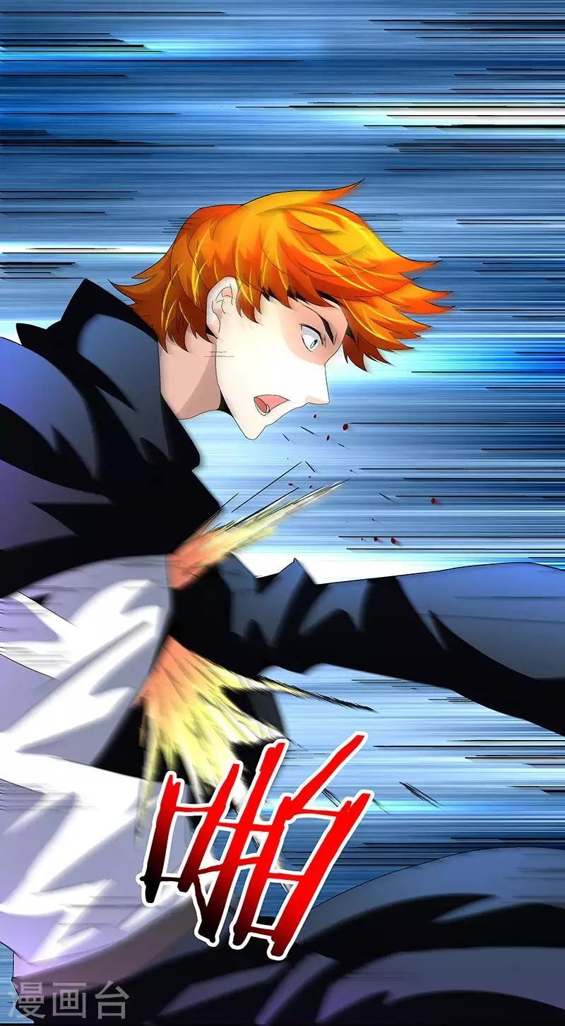 第65话 曾经的大哥