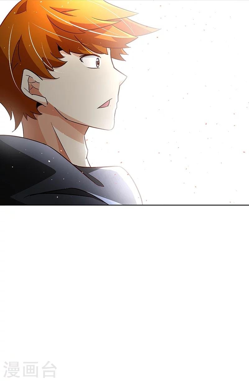 第65话 曾经的大哥