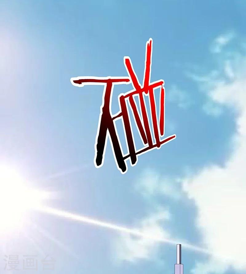 第66话 这不是事实