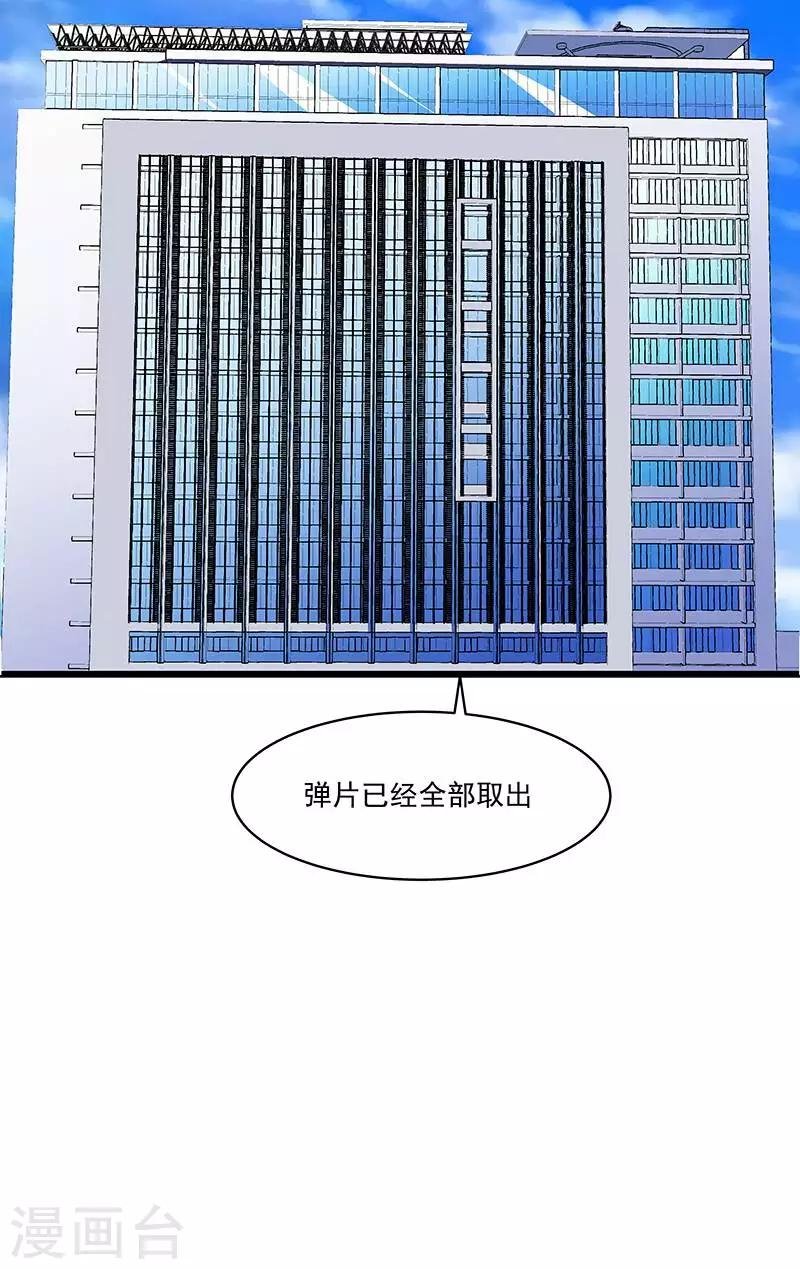 第66话 这不是事实