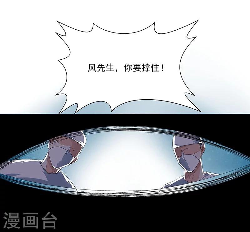 第66话 这不是事实