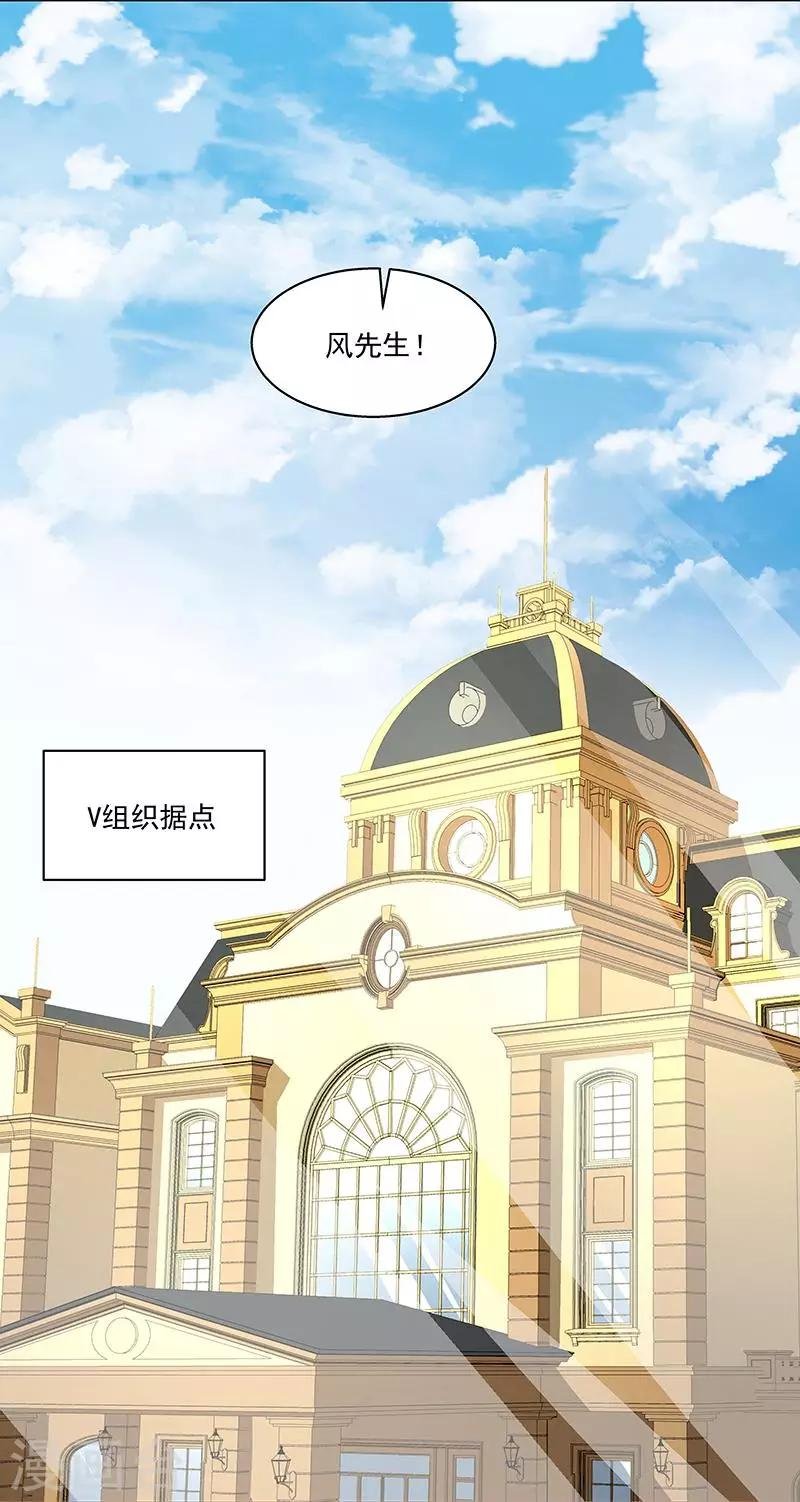 第66话 这不是事实