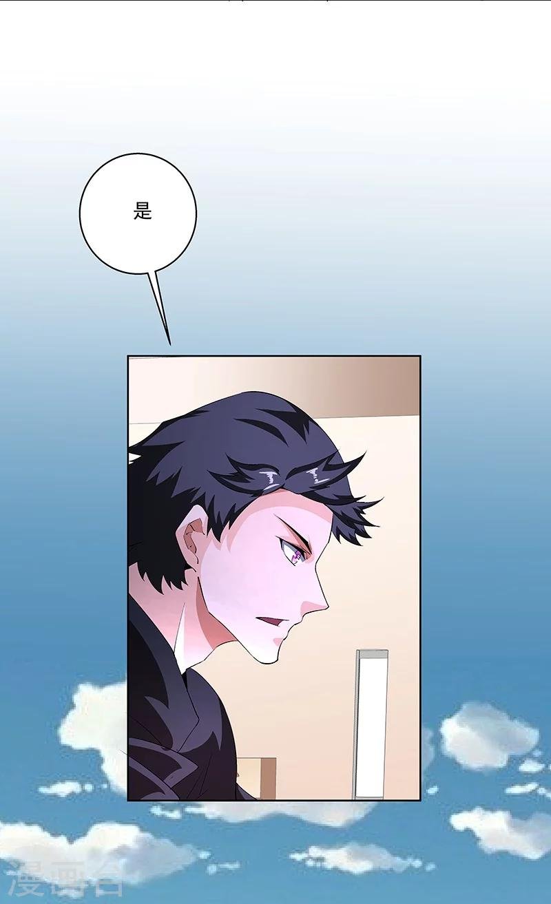 第66话 这不是事实