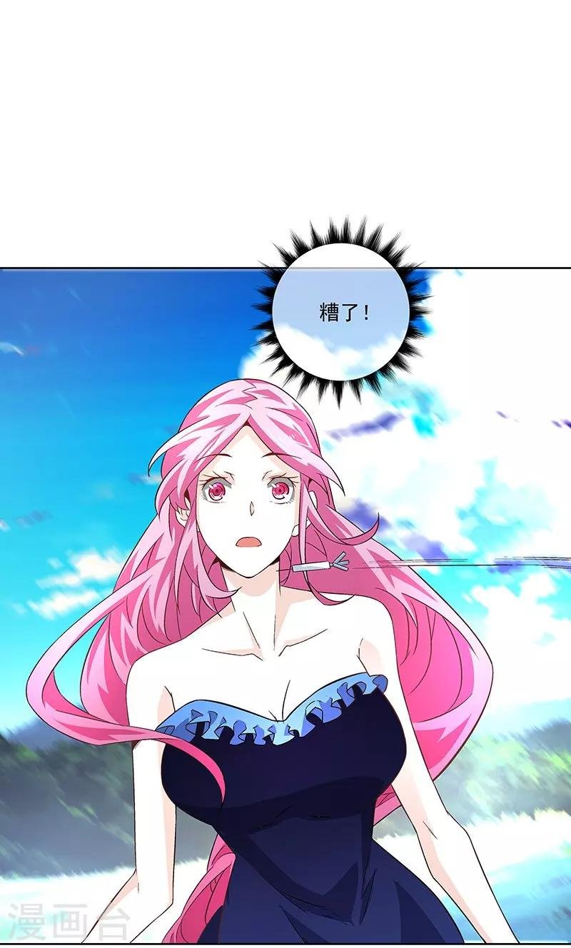 第66话 这不是事实