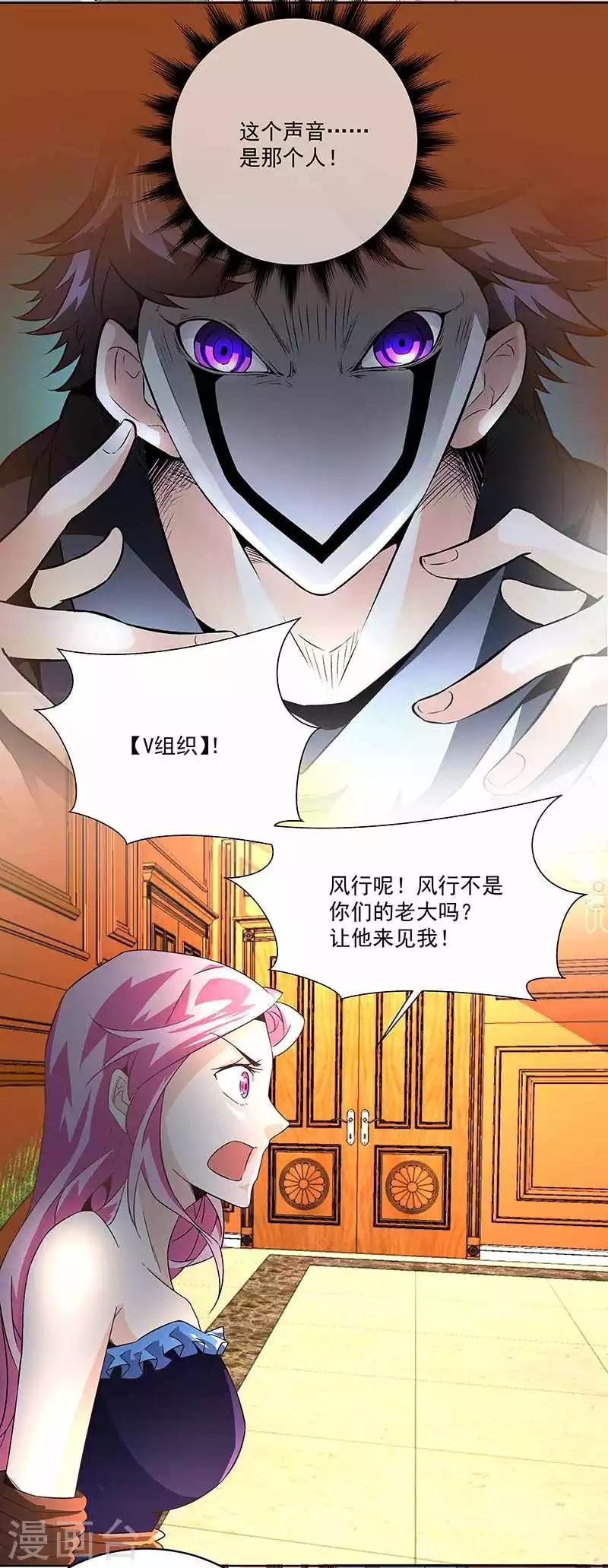 第66话 这不是事实