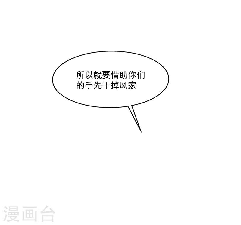 第66话 这不是事实