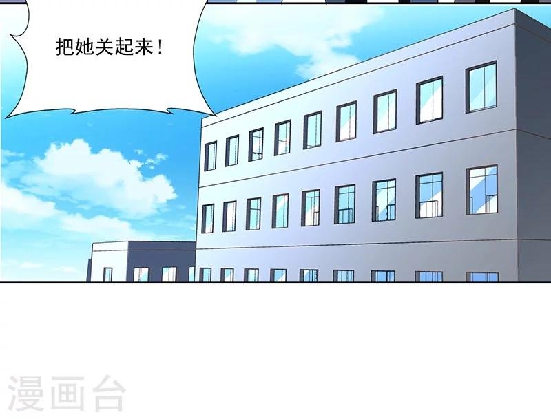 第67话 大危机
