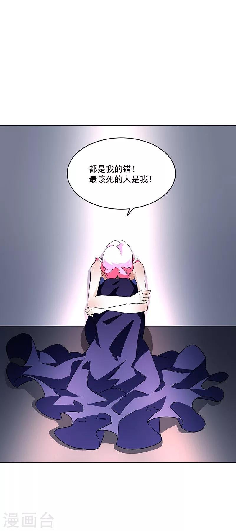 第67话 大危机
