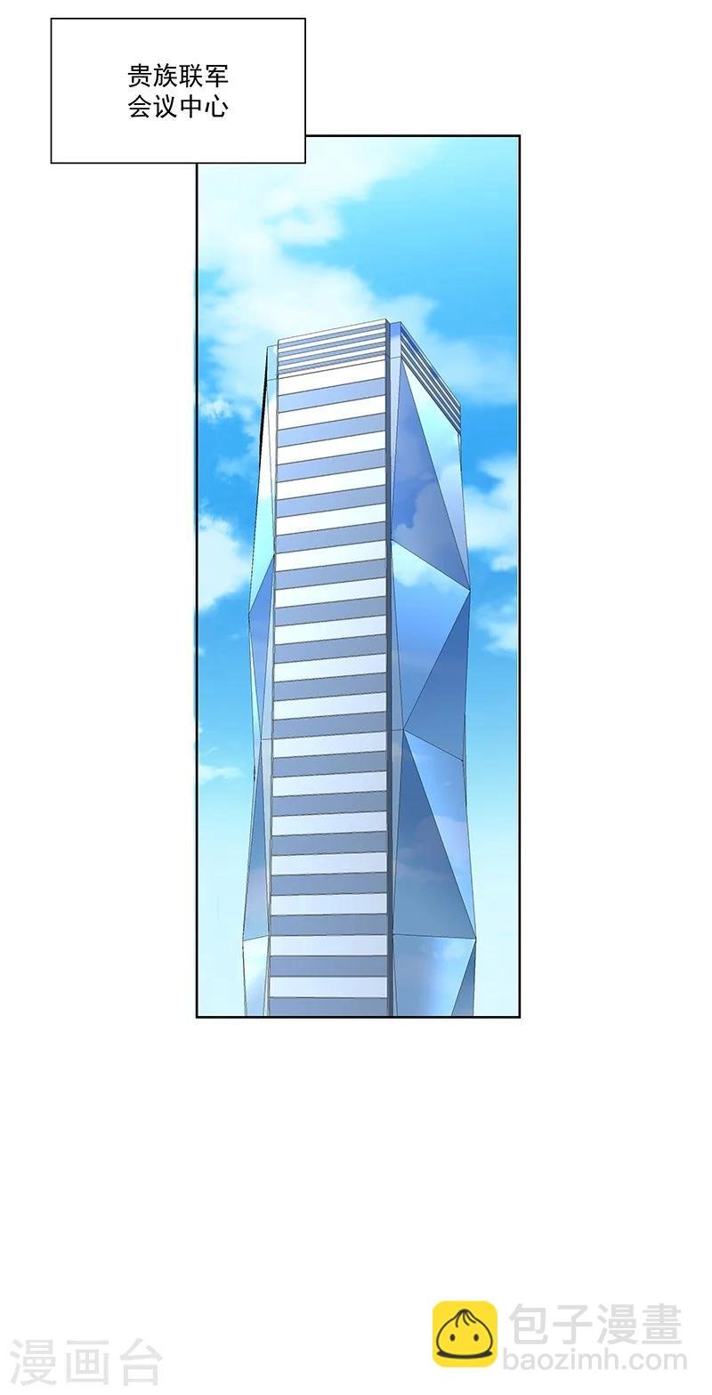 第67话 大危机