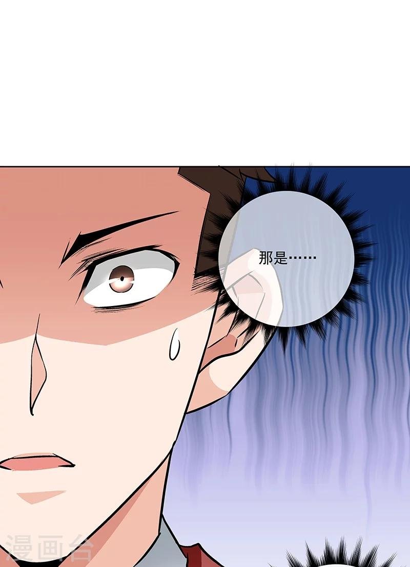 第67话 大危机