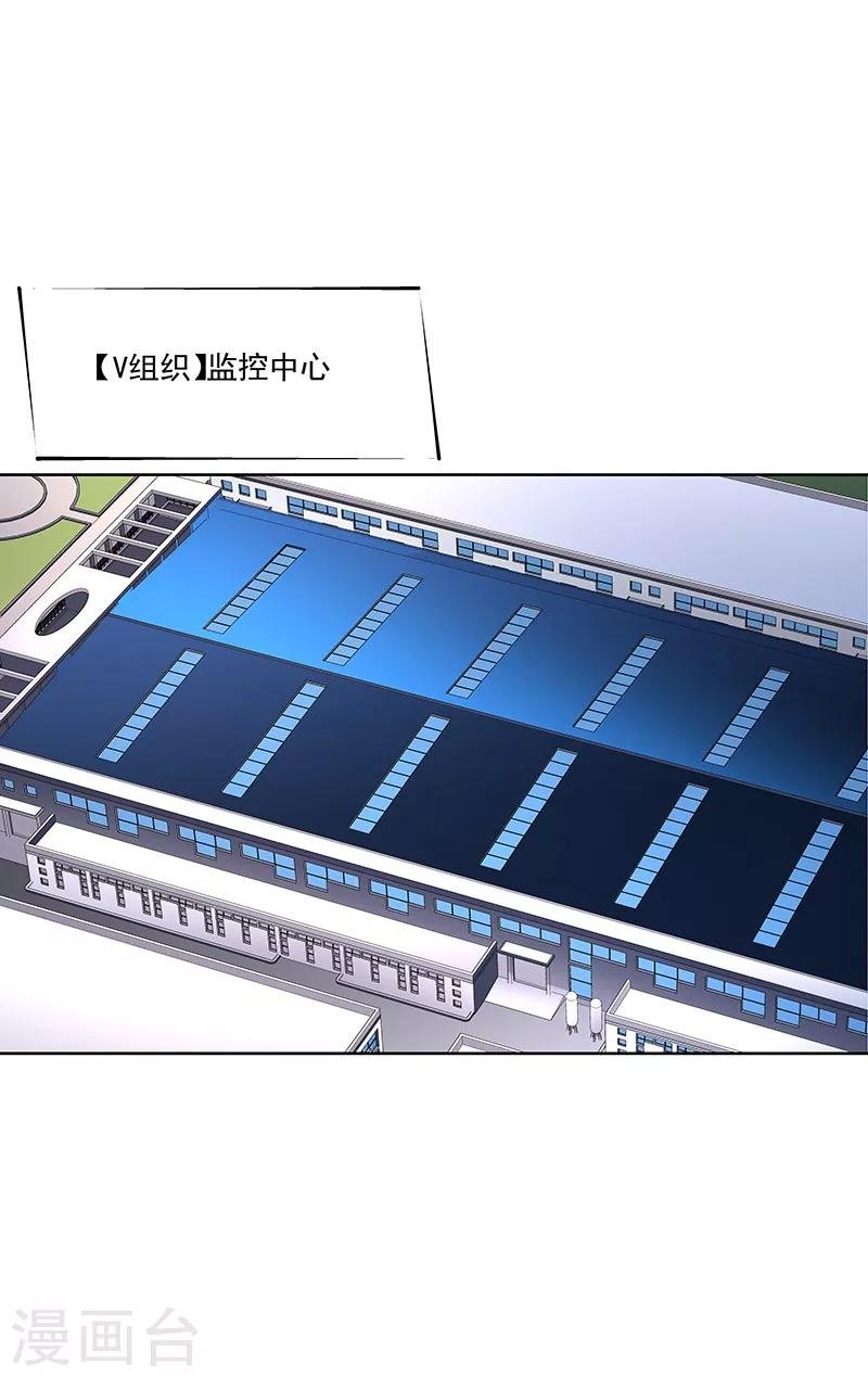 第67话 大危机