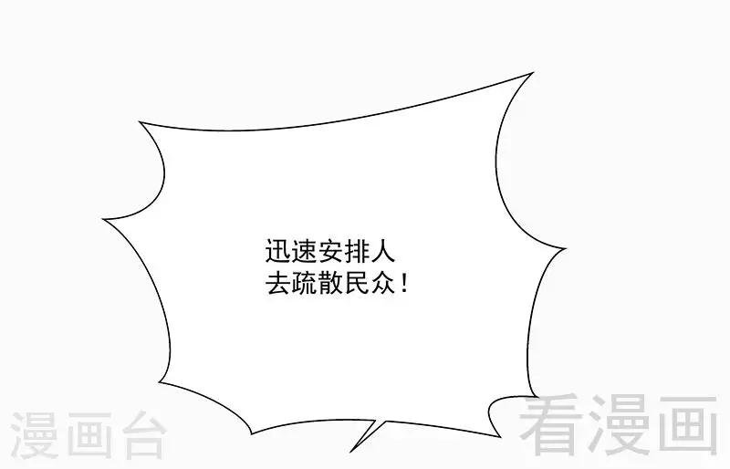 第68话 闭上眼睛