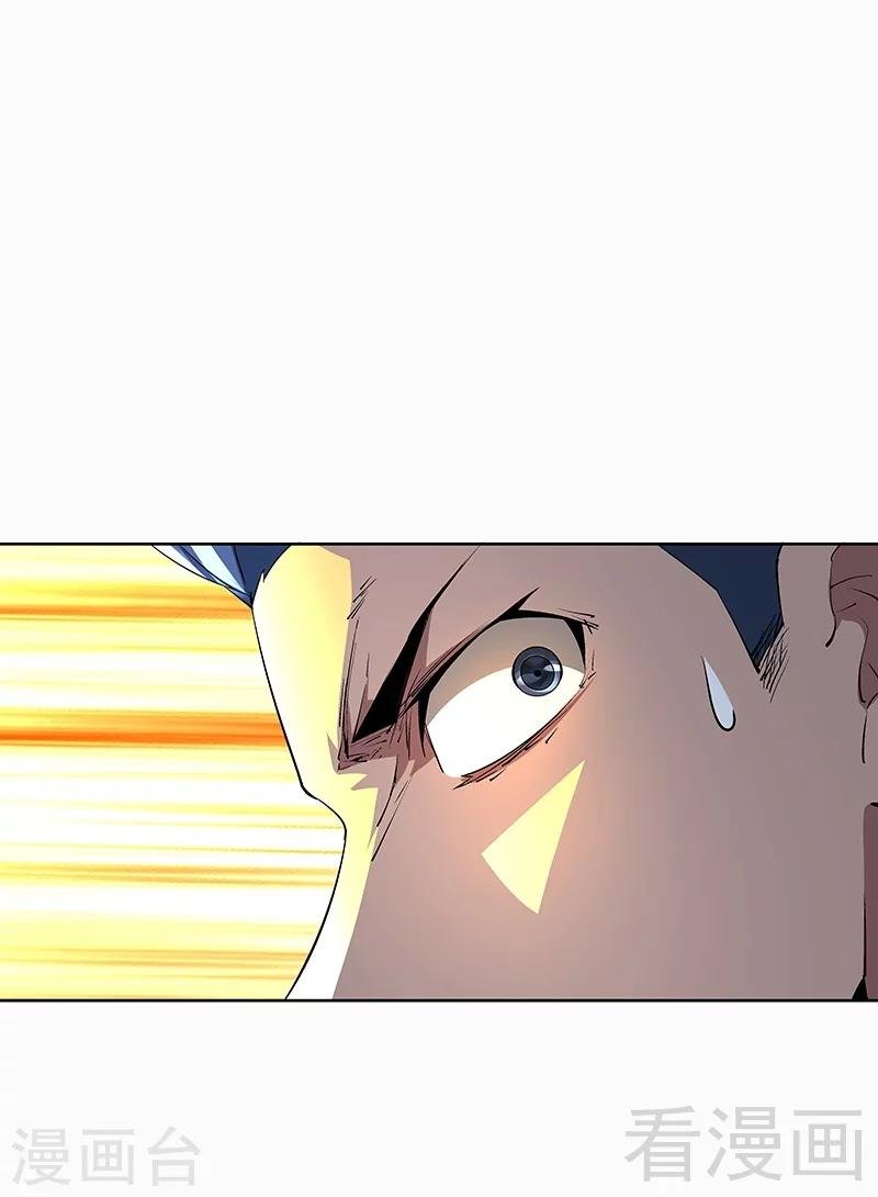 第68话 闭上眼睛