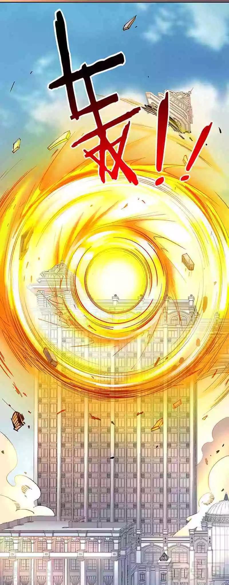 第68话 闭上眼睛