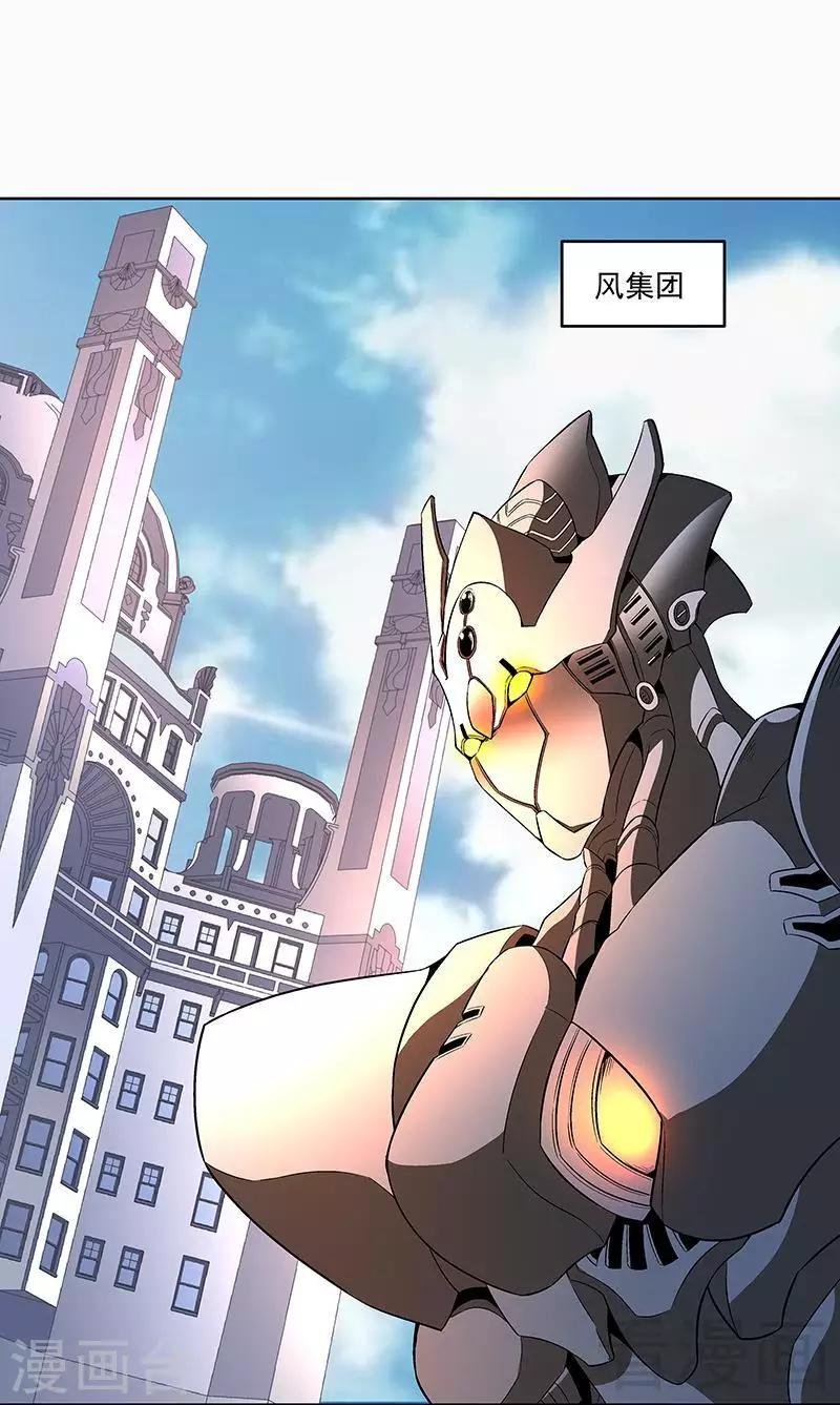 第68话 闭上眼睛