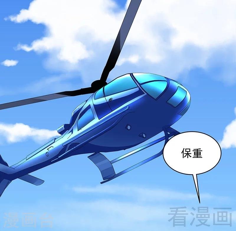 第68话 闭上眼睛