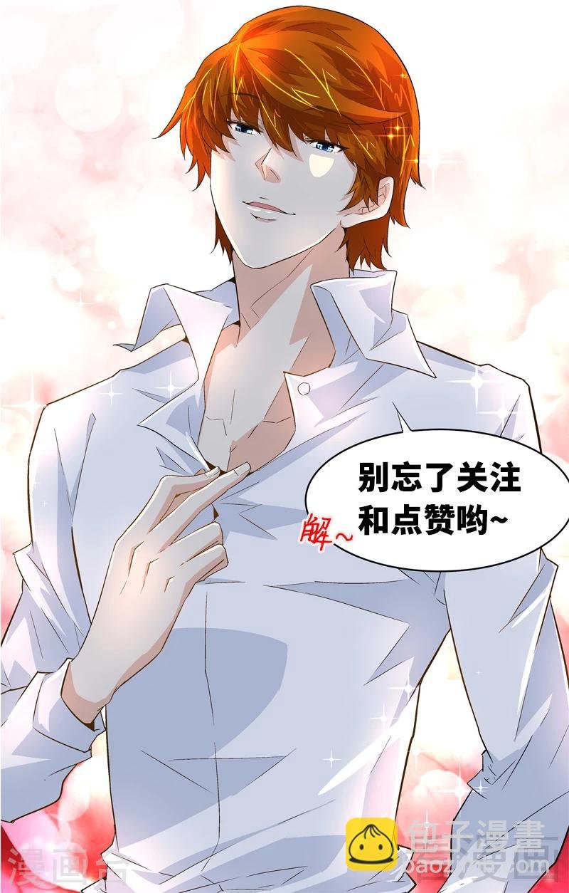 第68话 闭上眼睛