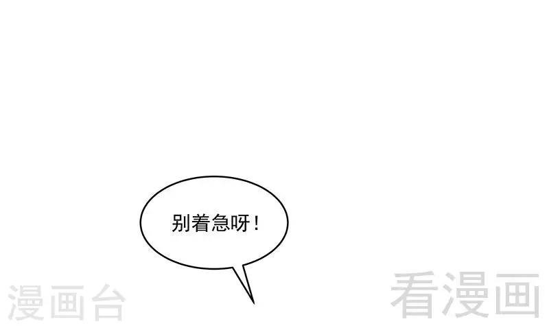 第69话 我恨他们