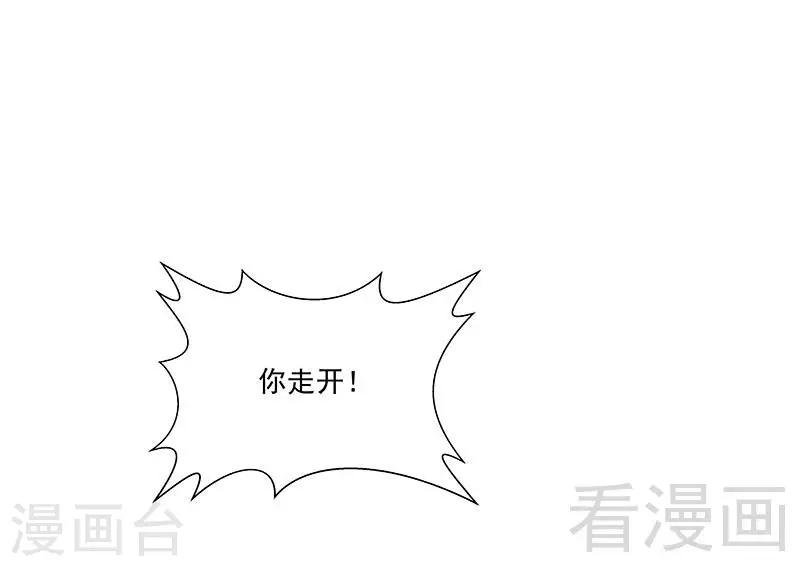 第69话 我恨他们