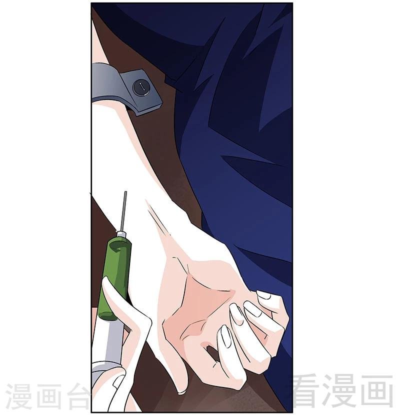 第69话 我恨他们