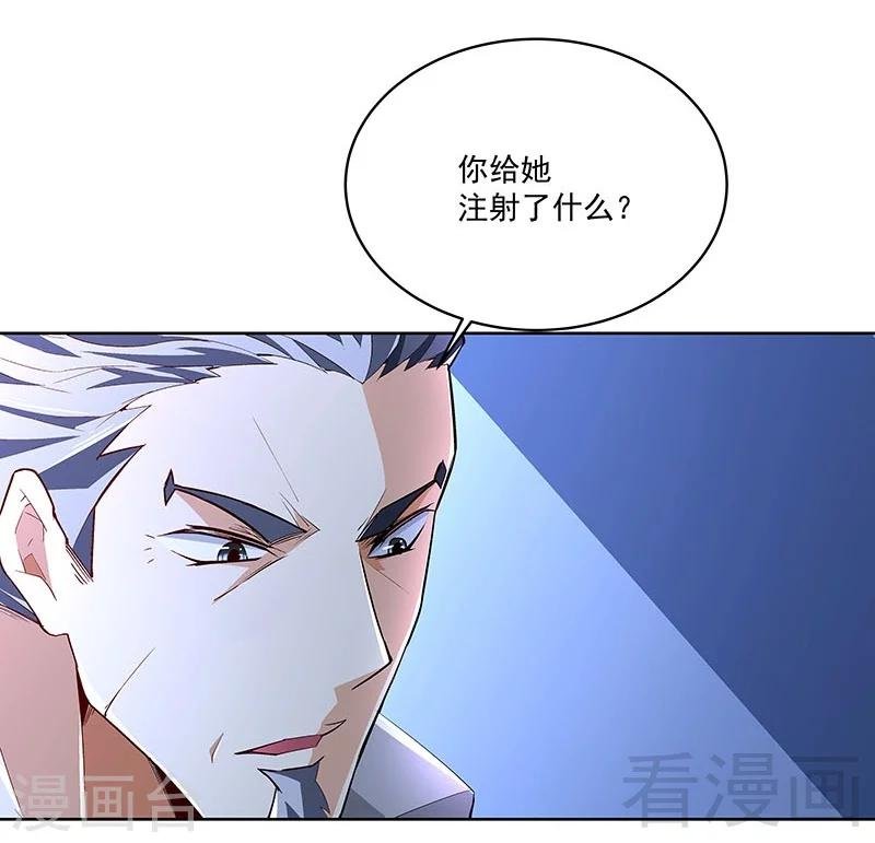 第69话 我恨他们