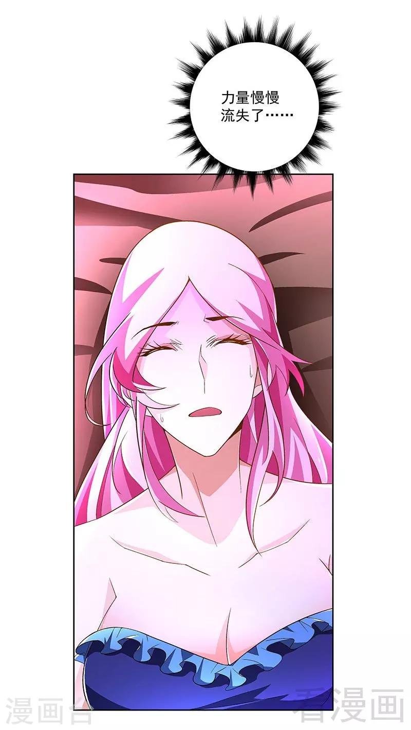 第69话 我恨他们