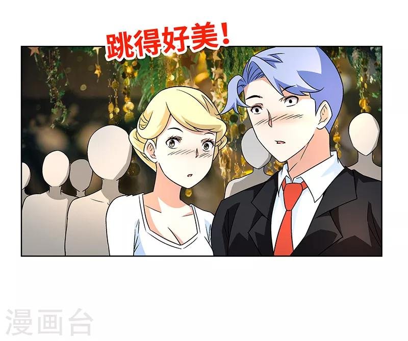 第7话 翻云覆雨