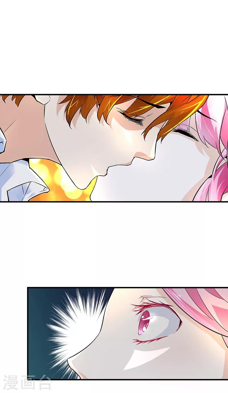 第7话 翻云覆雨