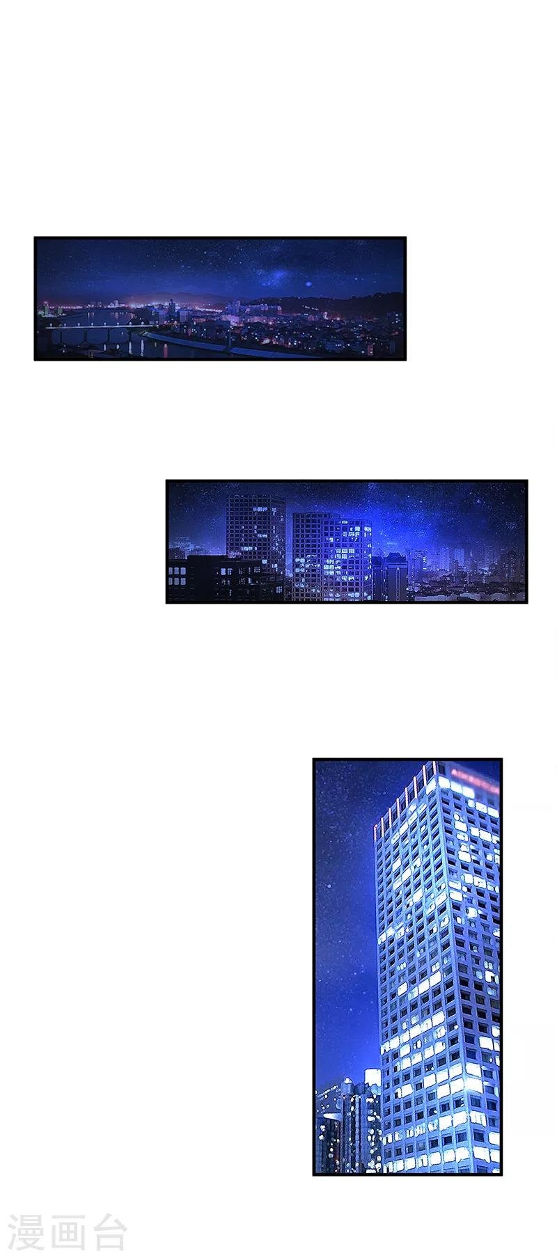 第7话 翻云覆雨