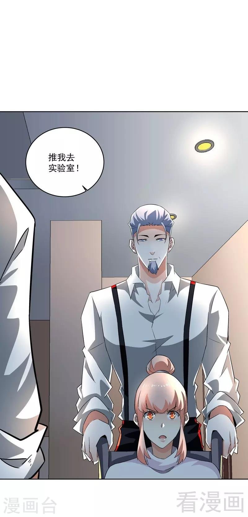 第70话 救世
