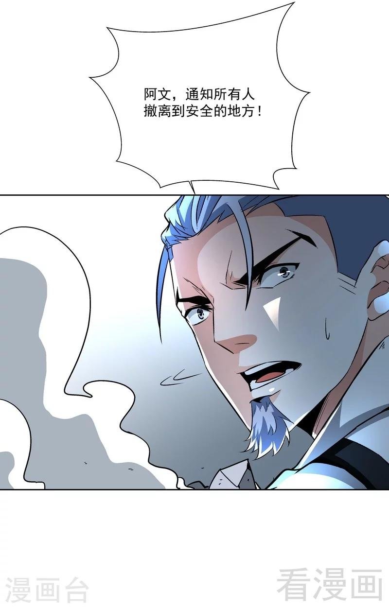 第70话 救世