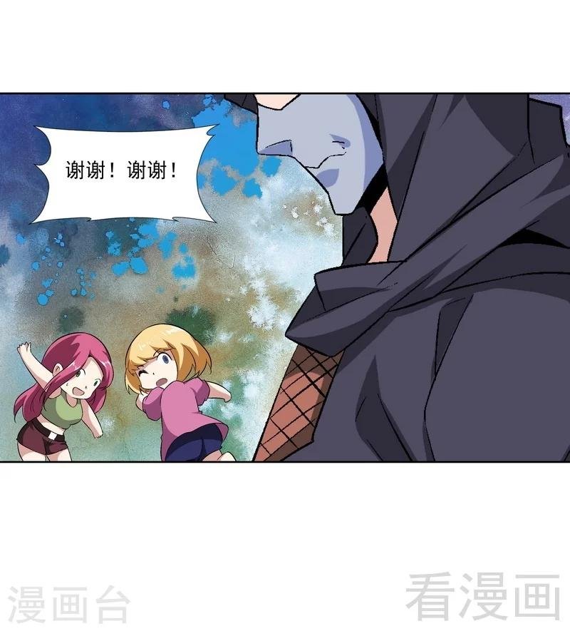 第70话 救世